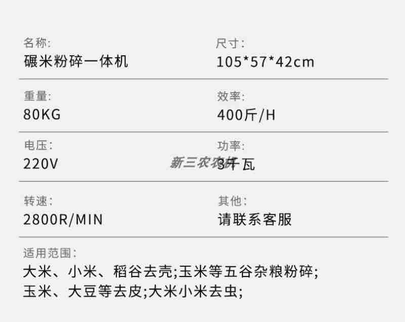 5月2日,广州市来利洪饼业有限公司的可颂酥饼干登陆永辉上海第三家“胖改店”曹路店。 受访者供图